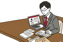 適正調査のイラスト