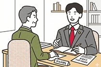 交渉のイラスト